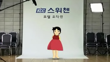 오디션편 2